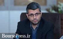شورای عالی بورس مجوز خرید سهام عدالت توسط هلدینگهای بزرگ را صادر کرد