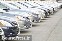 تهدید ترامپ بر تعرفه 25 درصدی واردات خودرو