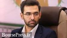 رضایت از سودآوری شرکت های ICT حاضر در بورس و وعده اینترنت 5G