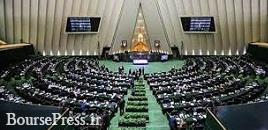 انتخابات هیات رئیسه مجلس 5 خرداد برگزار می شود / قالیباف تنها نامزد !