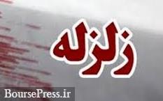 تالار بورس کرمانشاه مشکلی ندارد/ فاتحه ایی برای جانباختگان زلزله