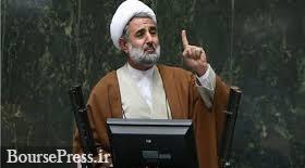 استقبال نماینده مجلس از مذاکره با آمریکا / راه گفتگو باز است اما به شرطی