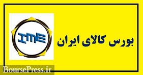 بورس کالا پیشنهاد داد: افزایش عرضه پتروشیمی ها برای کمک به کنترل کرونا