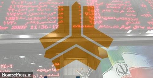 کرمان موتور بلوک 3.7 درصدی سهام سایپا را به فروش می رساند