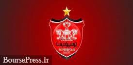 باشگاه پرسپولیس با رای فیفا غرامت 324.2 هزار دلاری خواهد گرفت