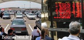 مصوبه مهم وزارت صنعت برای عرضه محصولات خودروسازان در بورس کالا