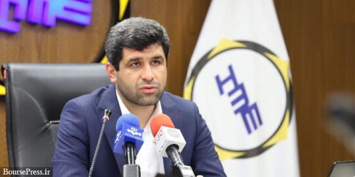 مدیرعامل بورس کالا بعد از 7 سال تغییر کرد / معرفی چهارمین سکاندار