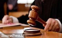 حکم 3 متهم پرونده ثامنالحجج صادر شد