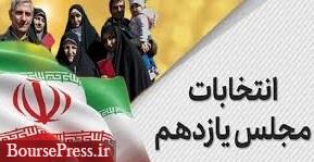 10 نماینده جدید وارد مجلس شدند: 7 اصولگرا، سه مستقل و یک نماینده قومیتی