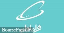 مکالمات درون شبکه همراه اول در مناطق سیل زده رایگان شد