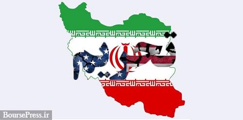 نسخه اول برنامه کاهش اثر تحریم بر اقتصاد تدوین و به مجلس ارسال شد