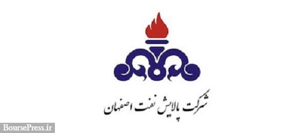 راه اندازی واحد جدید پالایشگاه بورسی برای تولید گازوئیل یورو 5