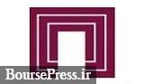 برنامه "ومعادن" برای جابجایی سهام چهار شرکت و تجدید ارزیابی دارایی