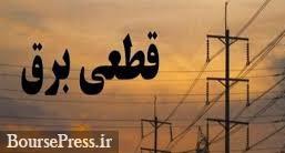 قطع برق صنعت مهم بورس حتمی است / اثر کاهش تعرفه عوارض صادراتی
