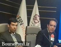 نکات جدید مدیران "زشگزا" برای عرضه اولیه20 درصدی/ 2 برنامه صادراتی