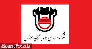 رشد 9 تا 23 درصدی صادرات سه محصول ذوب آهن بر خلاف رکود در بازارهای جهانی