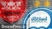 اساسنامه باشگاه استقلال تصویب شد/ عرضه اولیه سهام سرخابی ها بزودی