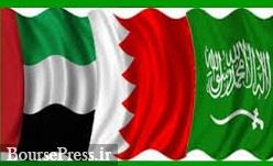 حمایت 4 کشور عربی از استراتژی ترامپ علیه ایران
