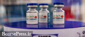 کمبود مواد اولیه در تولید واکسن زیرمجموعه هلدینگ بورسی صحت ندارد