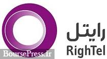 رایتل بد قول در عرضه اولیه سهام از احتمال ورشکستگی خبر داد !