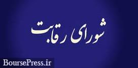 علت طولانی شدن اعلام قیمت های جدید خودرو و تصمیم امروز محصولات خارجی