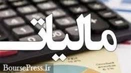 پرداخت 45 هزار میلیارد تومان از وصولی110 هزار میلیاردی برای یارانه و مطالبات