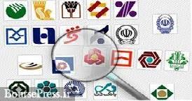 مجموع سپردههای ریالی و ارزی بانک های بورسی و دولتی و 3 استان اول