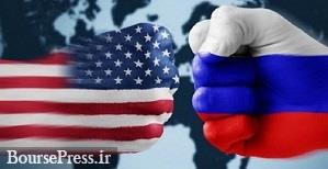 آمریکا دو کنسولگری در روسیه را تعطیل میکند