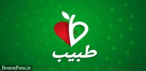 ادعایى عجیب جراح زانو منجر به تعطیلی برنامه تلویزیونی شد !