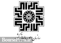 اطلاعات حسابهای بانکی امانت و محرمانه باقی میماند