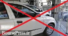 تعطیلی بازار خودرو همچنان ادامه دارد / تحلیلی از وضعیت سال گذشته