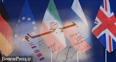 تعبیر مشاور هیات مذاکرهکننده از چرخش موضع آمریکا در قبال ایران