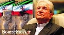 بنیانگذار گلرنگ و مالک چند شرکت بورسی و آماده عرضه اولیه به دیار حق شتافت