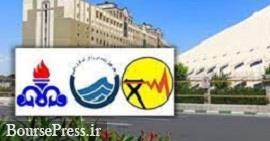 قیمت گاز گران نمی شود / افزایش 7 درصدی تعرفه آب و برق از ماه آینده