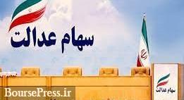 دو هزار متقاضی حضور در هیات مدیره31 شرکت سرمایه گذاری و فرایند تایید صلاحیتها