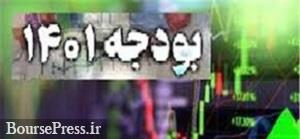 تحلیلی از مزایا و معایب لایحه بودجه بر بورس و چند صنعت مهم