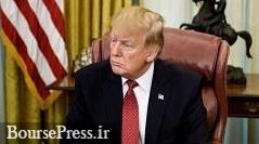 ترامپ با تمدید معافیت های نفتی ایران موافقت نکرد