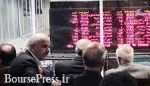 توقف 4 نماد برای مجمع سالانه و یک نماد برای افزایش سرمایه