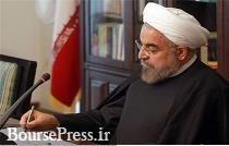 مقررات جدید انتصاب مدیران دولتی با افزایش مدیران زن /منع سنی بیشتر از 55 سال