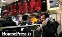 معرفی 20 کارگزار اول و آخر بورس / سهم 127 هزار میلیاردی 10 شرکت