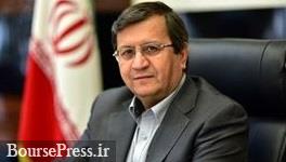 توضیحات همتی درباره اینستکس، دلایل افزایش ارز و خط اعتباری فرانسه