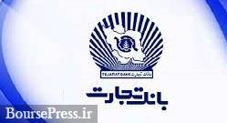 انتقاد از پاداش بزرگترین بانک بورس که در عرض 15 ثانیه 500 میلیون تومانی شد !