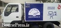 جزییاتی از توزیع بنزین با سفارش اینترنتی در تهران و هزینه انتقال
