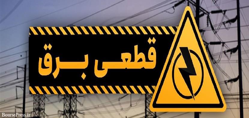 زیان دو میلیارد دلاری خاموشیها به اقتصاد ایران در دو ماه / سه عامل قطعی برق