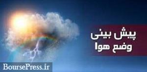 ادامه بارشها در نیمه شمالی ایران و نفوذ سامانه بارشی جدید از اواسط هفته