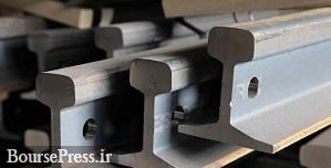 ریل ذوب آهن برای اولین بار در بورس کالا عرضه می شود