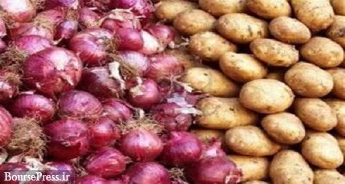 صادرات پیاز و سیبزمینی از اول خرداد ممنوع شد
