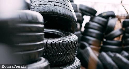 واکنش انجمن صنعت تایر به عرضه حداقلی لاستیک و فروش اینترنتی