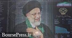 وعده حل 7 روزه مشکل بورس با وجود عمر 700 روزه دولت محقق نشد !