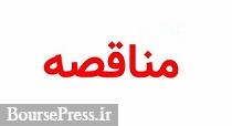 شرکت دارویی در مناقصه دولتی هند برنده شد/ نحوه دریافت وجه حاصل